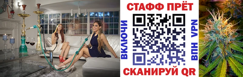 Наркотические вещества Щёлково Alpha PVP  ГАШ  Конопля 