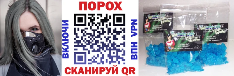 АМФ 97%  МЕГА ссылка  Щёлково  наркошоп 