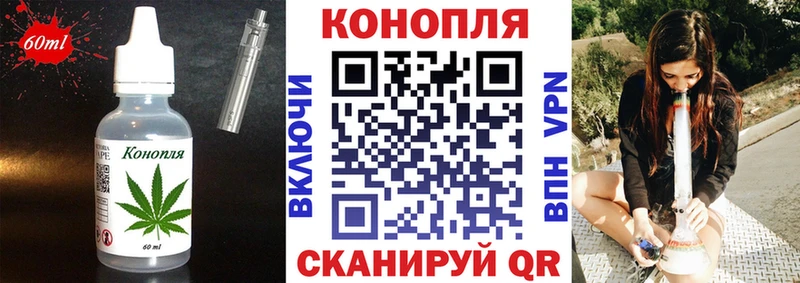 Cannafood конопля  где купить наркоту  Щёлково 
