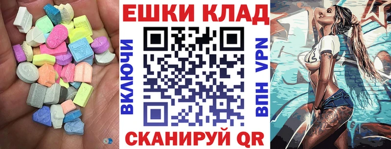 OMG зеркало  Щёлково  shop какой сайт  ЭКСТАЗИ 250 мг 