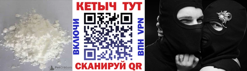 Кетамин ketamine  где купить   Щёлково 