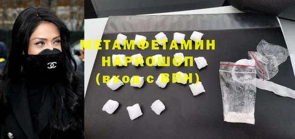 героин Абдулино