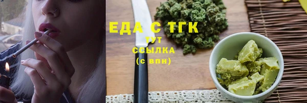 соль курить ск Алзамай