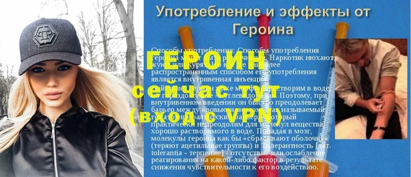 спайс Абаза