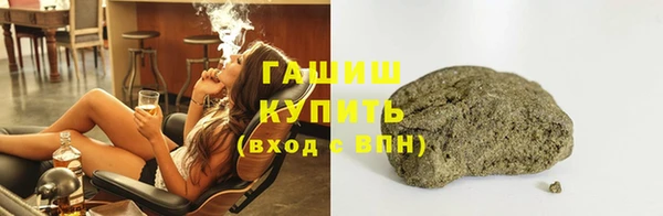 стафф Абинск