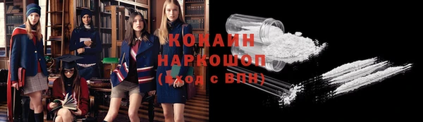 героин Абдулино