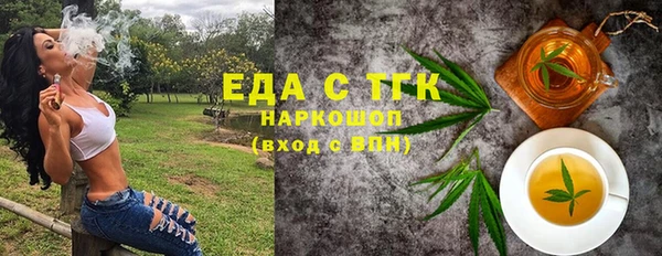 стафф Абинск