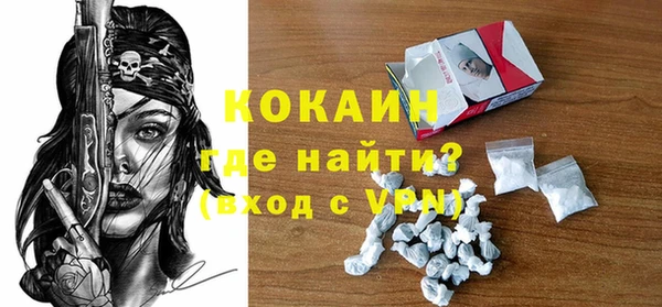 героин Абдулино