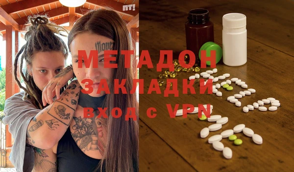 стафф Абинск