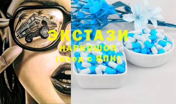 стафф Абинск