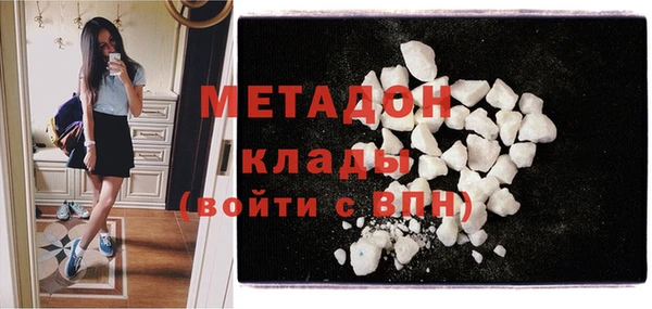 стафф Абинск