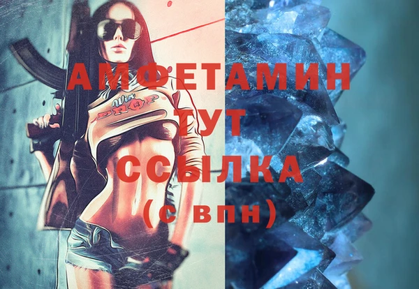 соль курить ск Алзамай