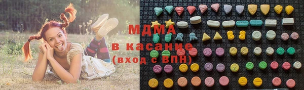 спайс Абаза