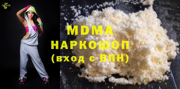 скорость mdpv Алексеевка