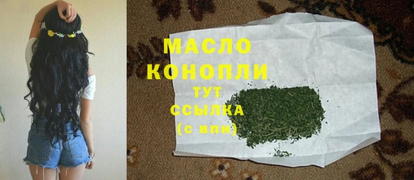 первитин Хадыженск