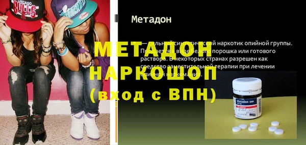 героин Абдулино