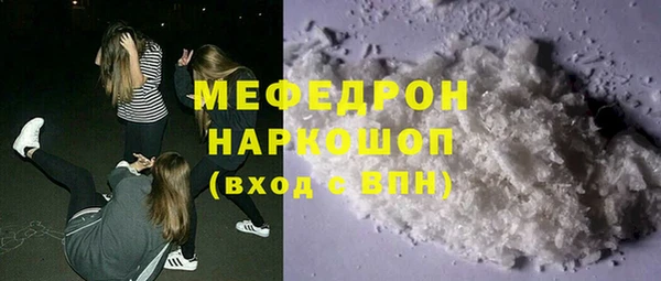 скорость mdpv Алексеевка