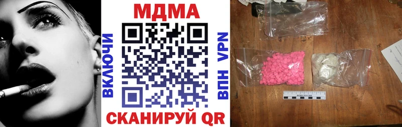 блэк спрут   Щёлково  MDMA молли 
