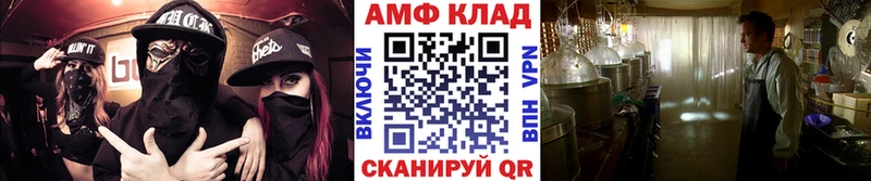Метамфетамин винт  KRAKEN ONION  Щёлково 