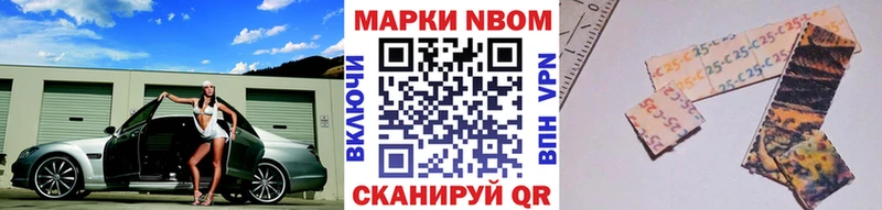 цены   Щёлково  Марки 25I-NBOMe 1,5мг 