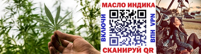 Дистиллят ТГК вейп  Щёлково 