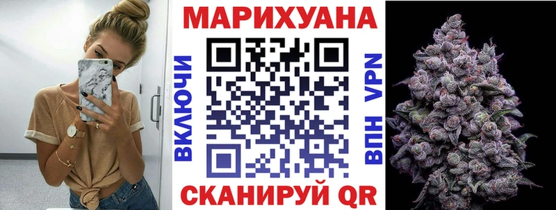 площадка как зайти  магазин продажи наркотиков  Щёлково  МАРИХУАНА LSD WEED  мега tor 